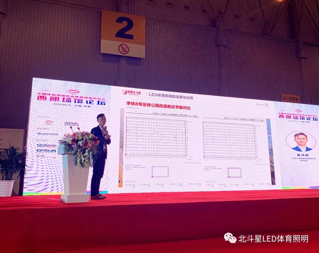 新澳六开彩天天开好彩大全